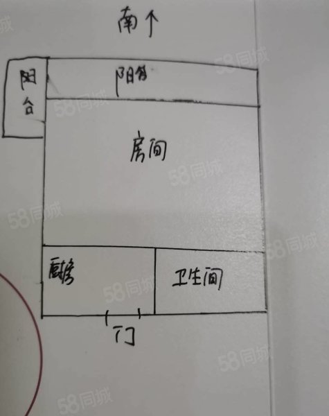 思加好旺角(商住楼)1室1厅1卫41.98㎡北27.8万