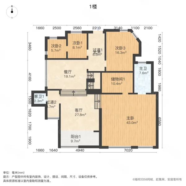 保利紫晶山(别墅)5室2厅3卫523.7㎡南2450万