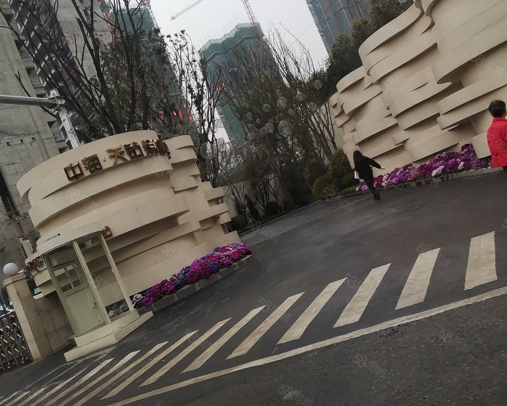 【中海天钻, 中海天钻小区详情,房价走势,房源,业主论坛】- 重庆58