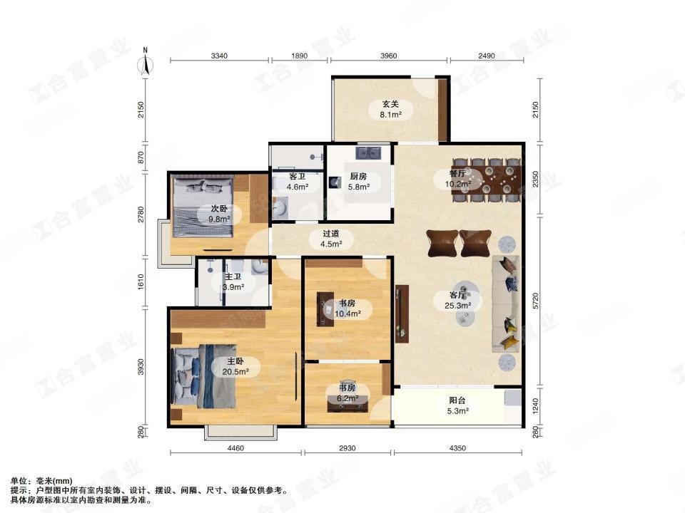 中海万锦豪园3室2厅2卫131.46㎡南480万