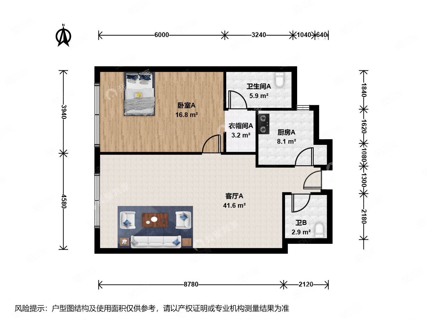 新世界太華公寓1室1廳2衛(wèi)104.38㎡西519萬