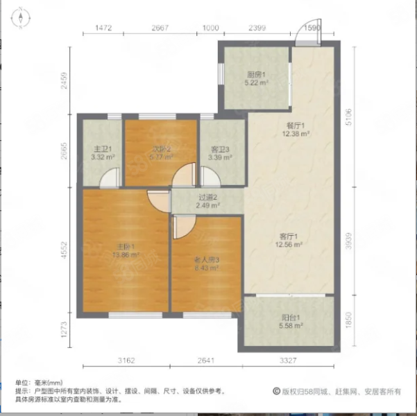 碧桂园三亚郡领海3室2厅2卫104㎡南340万