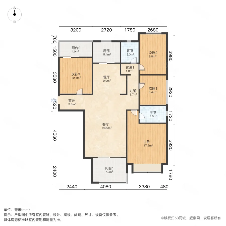 碧桂园中央花园4室2厅2卫137㎡南142万