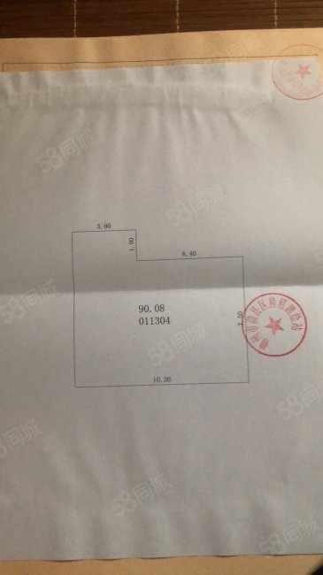 桃源华府3室2厅2卫110.56㎡东65万