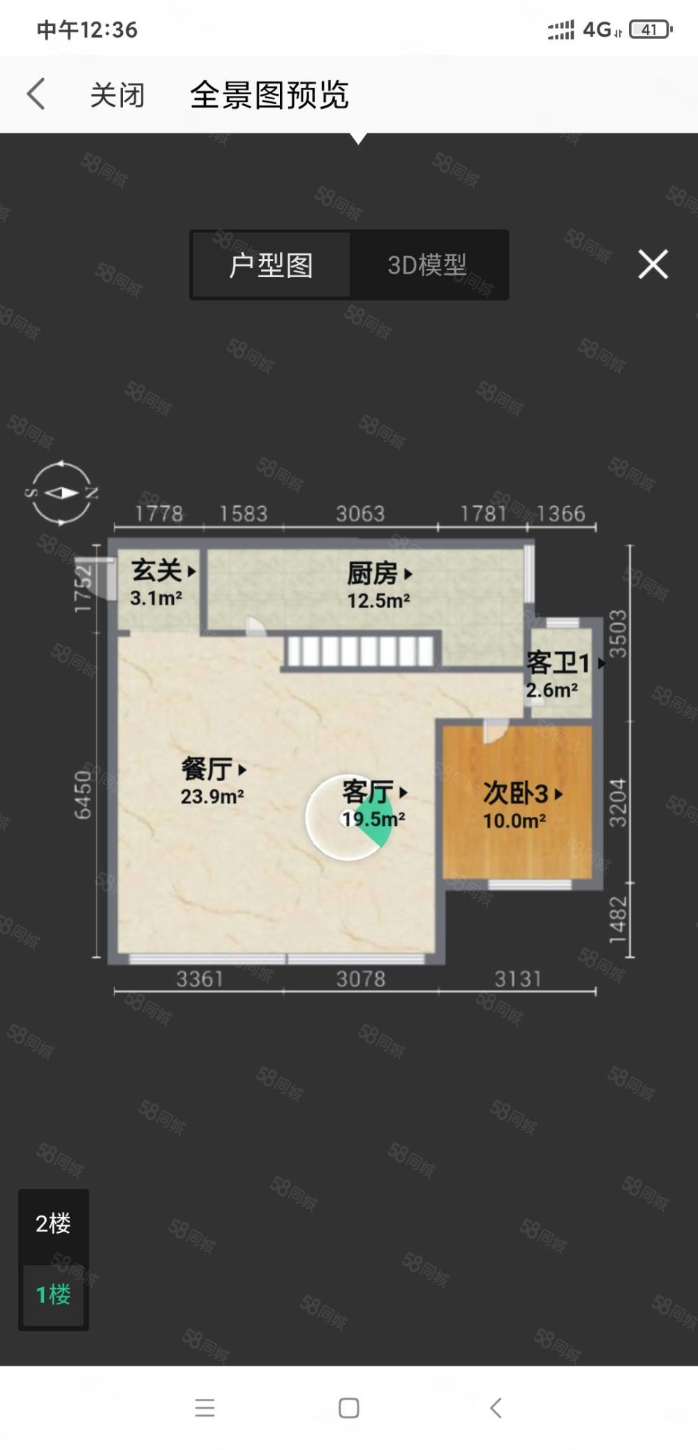 新鸥鹏拉菲公馆户型图图片