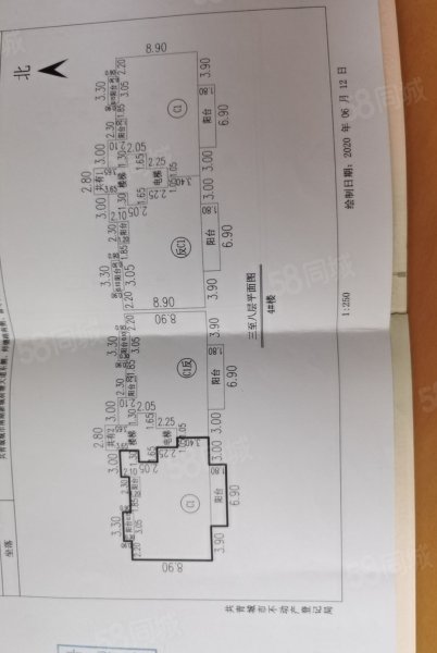 荷塘新城4室2厅2卫141.4㎡南65万