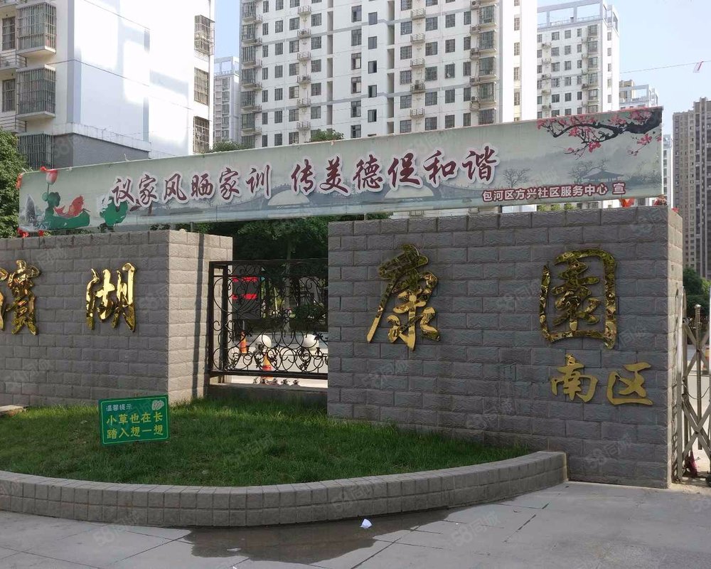 【滨湖康园南区, 滨湖康园南区小区详情,房价走势,房源,业主论坛】