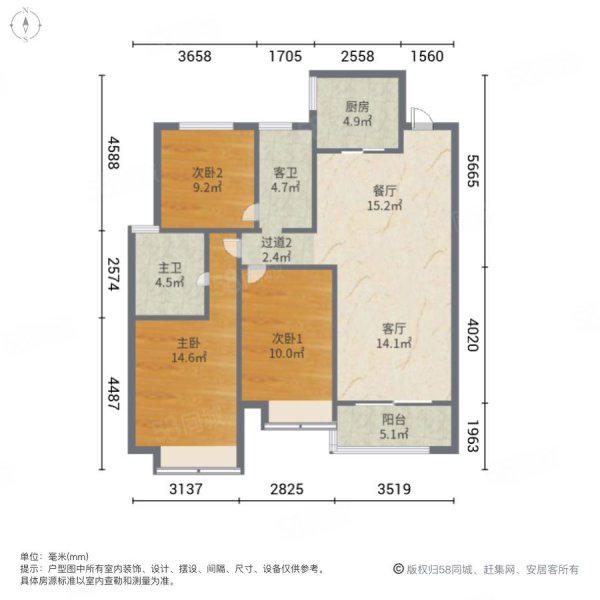 禹洲中央城三期(水漾花园)3室2厅2卫112.89㎡南北178万