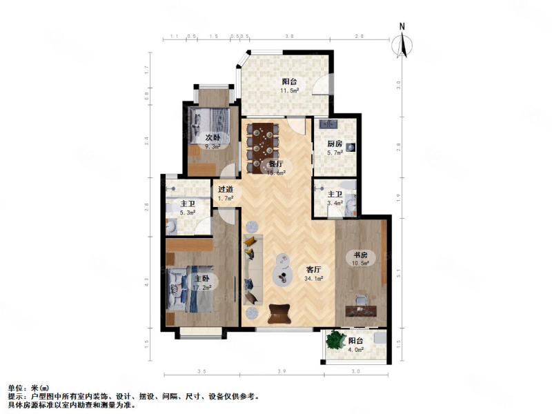 新城国际花园和园3室2厅2卫140.85㎡南北790万