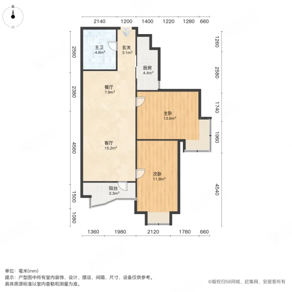 隆福国际2室2厅1卫91.46㎡南105万