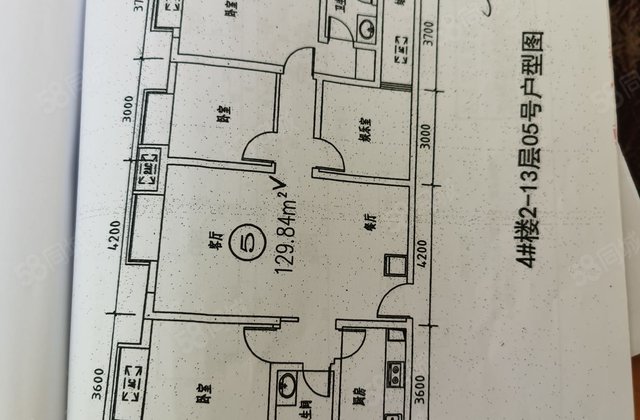 阳光新城4室2厅129.84㎡80万二手房图片