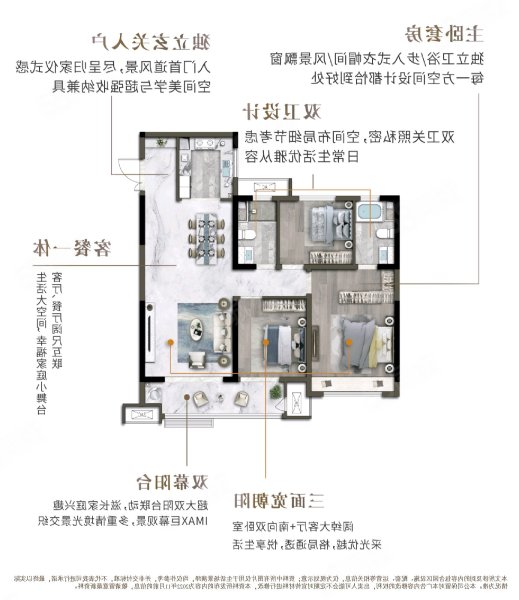 颐中山水缘四期3室2厅1卫108㎡南北83万