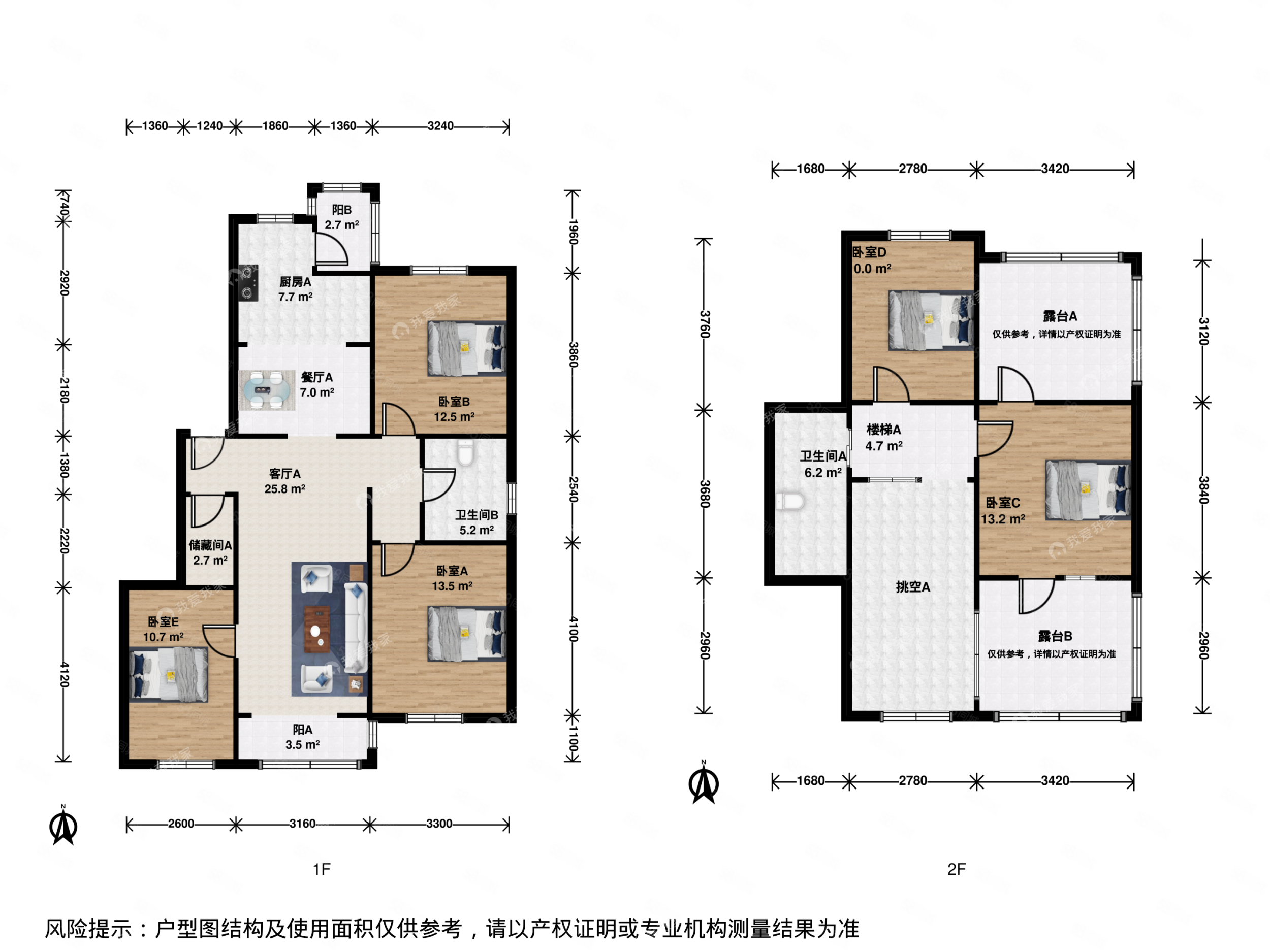 金惠園二里5室2廳2衛(wèi)150.05㎡南北380萬