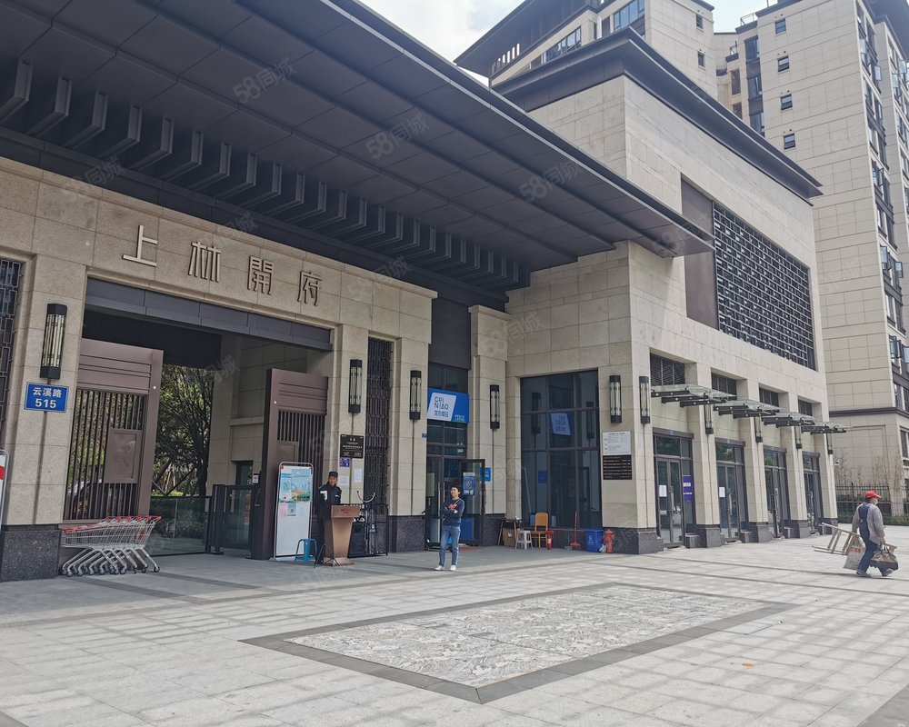 成都