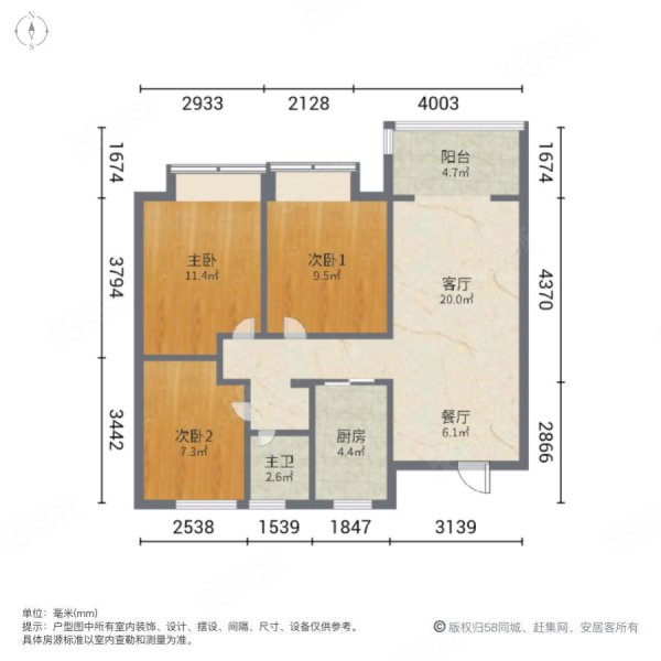 旭辉星罗城3室2厅1卫87㎡南126.8万