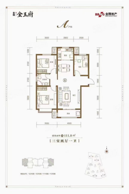 金隅冀东金玉府3室2厅1卫111.28㎡南北110万