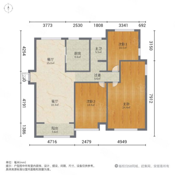 信达天御林语苑3室2厅1卫109.51㎡南北273万