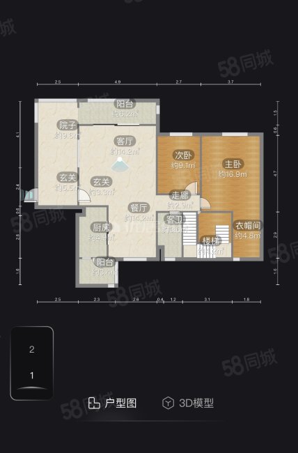 广州富力城5室2厅2卫125.14㎡东425万