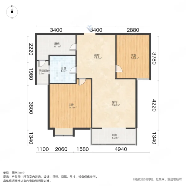 利港银河新城2室2厅1卫82㎡南118万