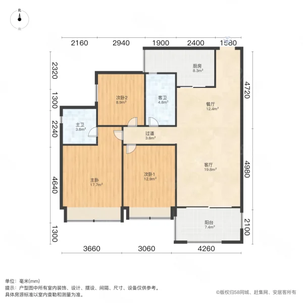 大族河山3室2厅2卫89.99㎡南380万