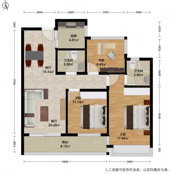 佳源湘湖印象(公寓住宅)3室2厅2卫85.74㎡南245万