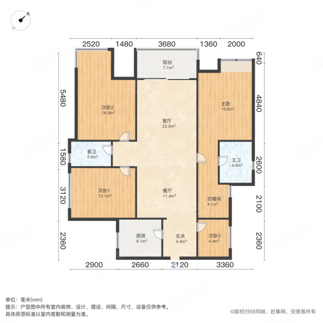 中信凯旋公馆4室2厅2卫131.21㎡南410万