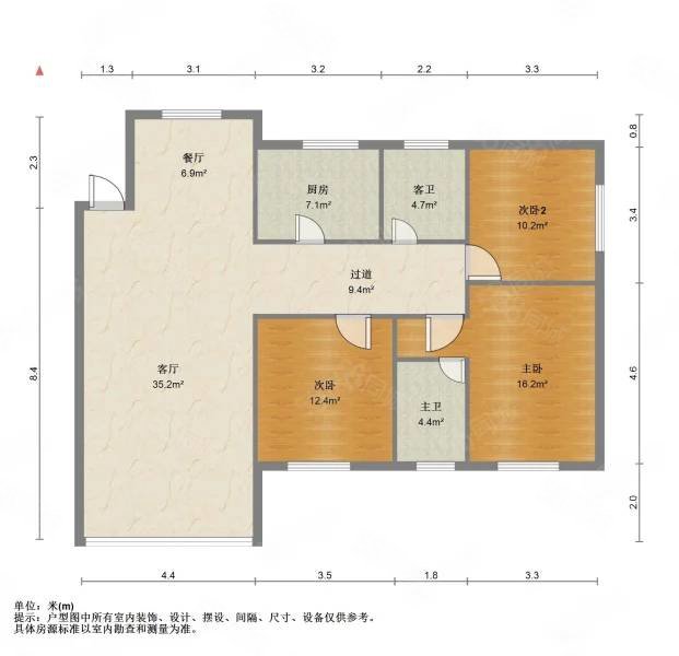 阳光E版3室2厅2卫132.27㎡南北71.8万