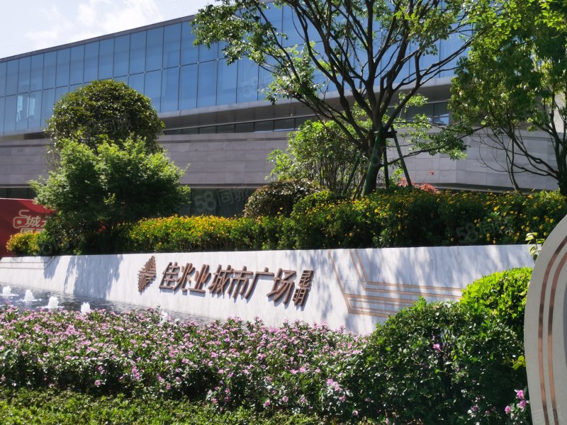 佳兆业城市广场