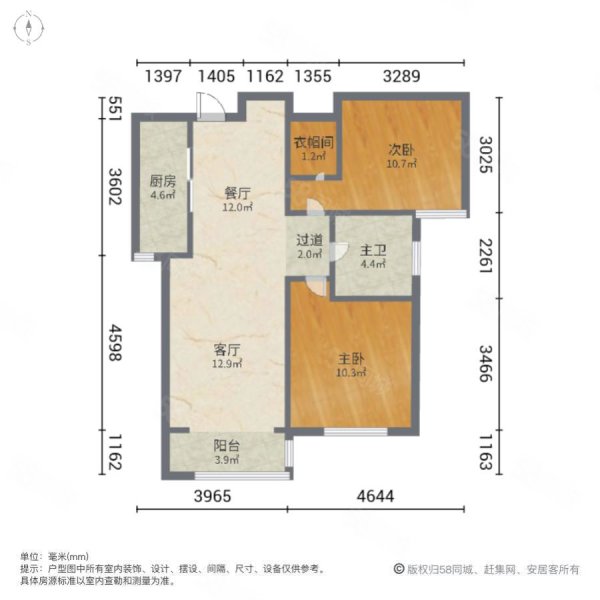 远洋万和城2室2厅1卫93.29㎡南150万