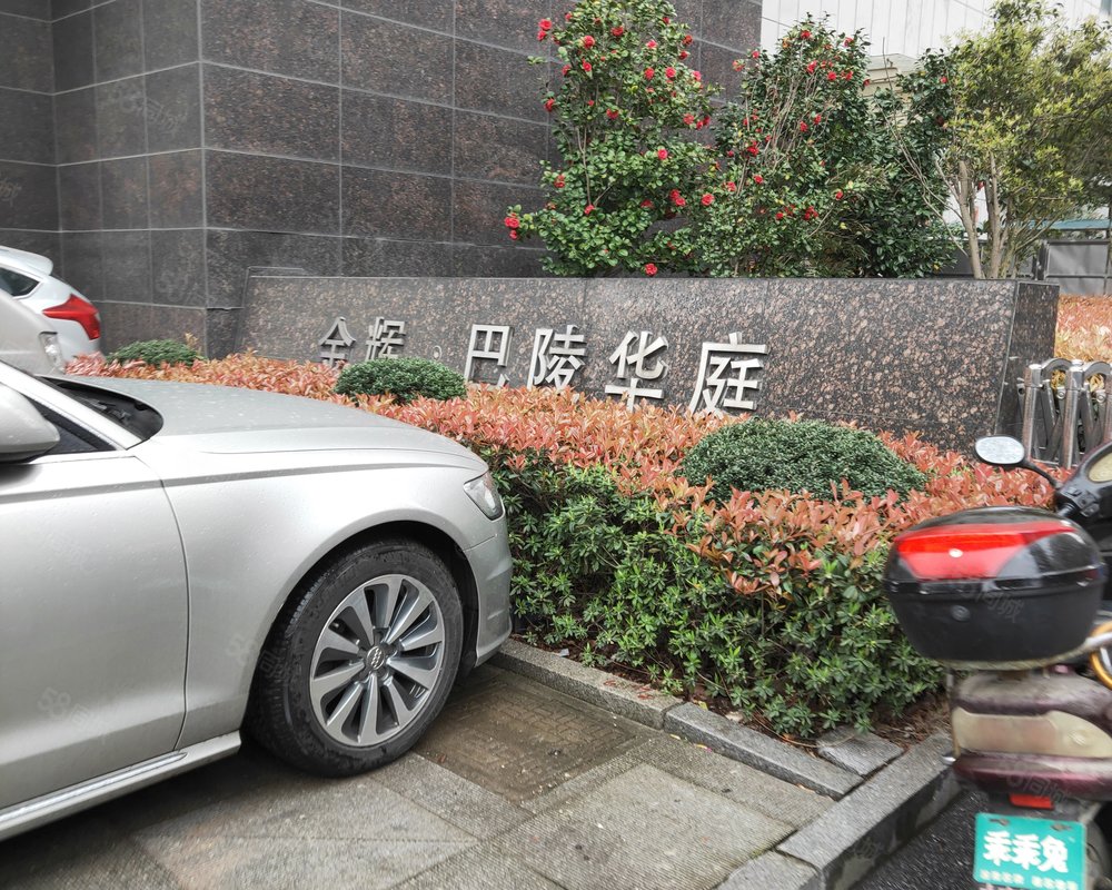 金辉巴陵华庭小区详情,房价走势,房源,业主论坛】- 岳阳58同城