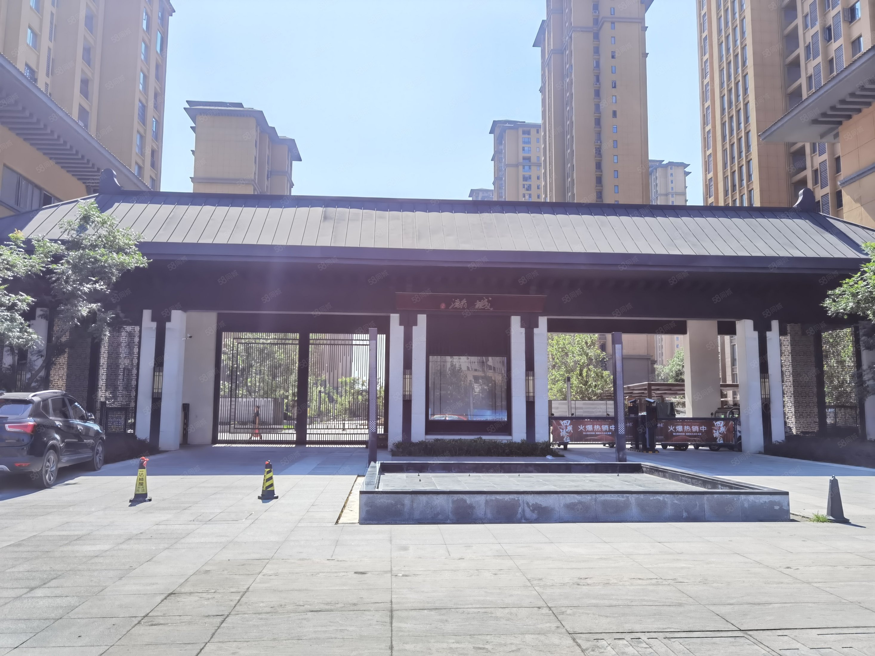 瀚城帝景-淮南58同城