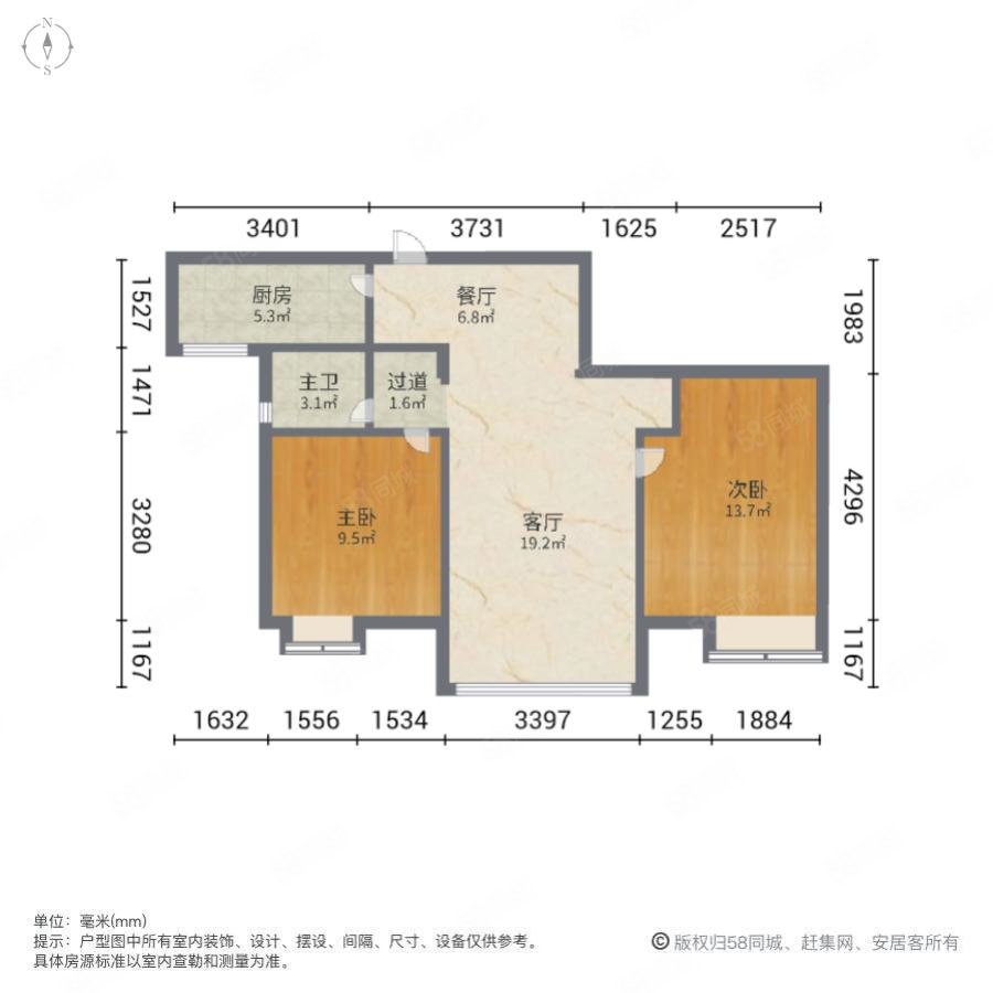 时代城翡翠公元2室2厅1卫87.55㎡南145万