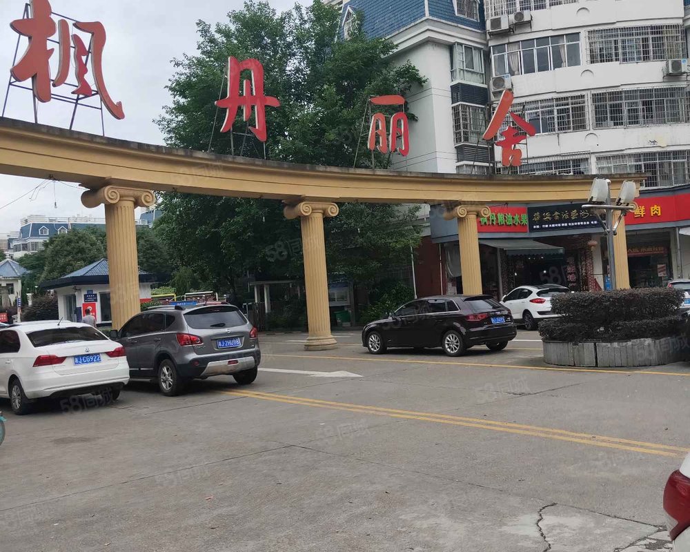 枫丹丽舍