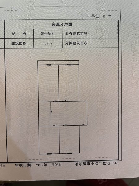 耀景街8-10号小区3室1厅1卫119.2㎡南北109万