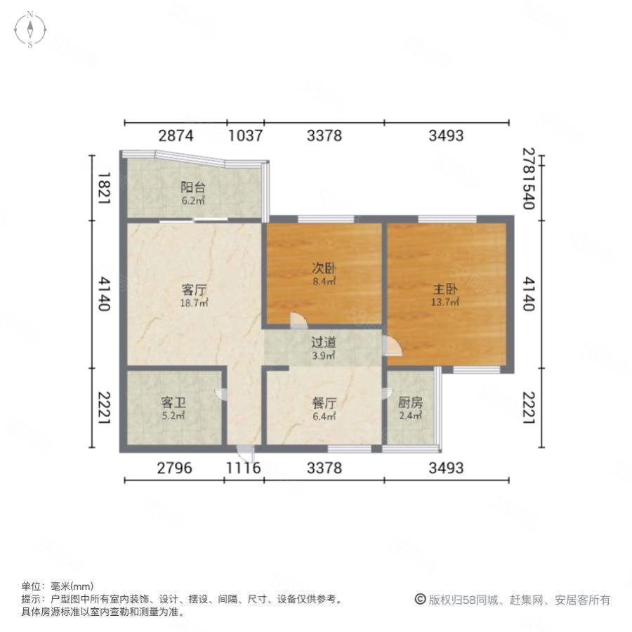 芙蓉苑2室1厅1卫75㎡南北225万