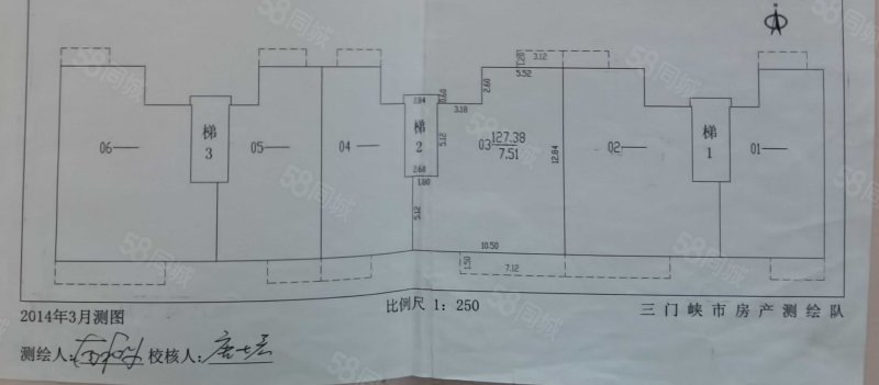 石化小区3室2厅1卫128㎡南北50万