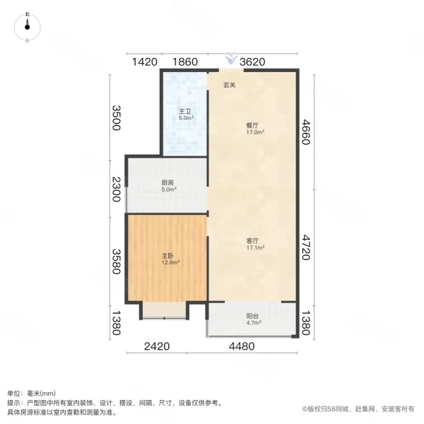 东润国际1室2厅1卫82.75㎡南75万