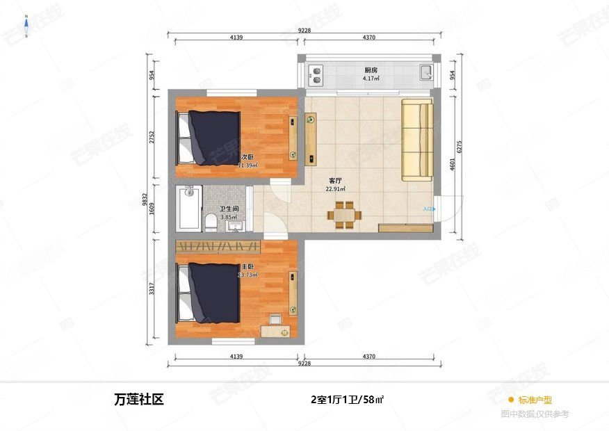 园东小区2室1厅1卫57.52㎡南北51.8万