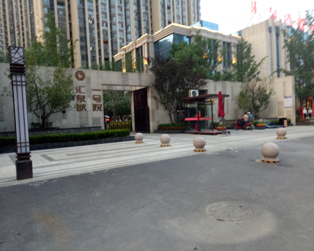 【汇泉西悦城一号院, 汇泉西悦城一号院小区详情,房价走势,房源,业主