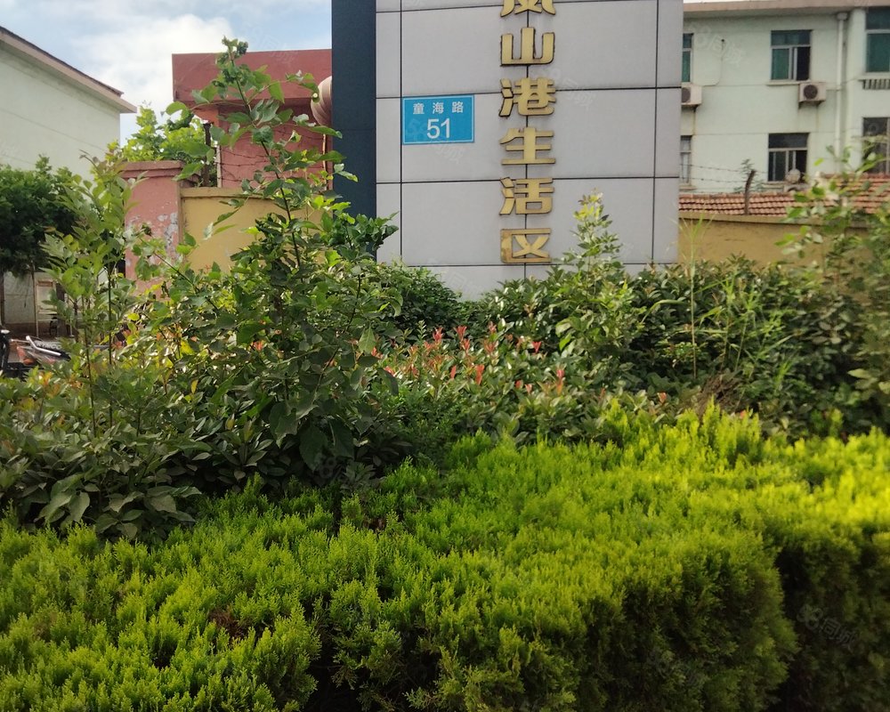 【岚山港生活区, 岚山港生活区小区详情,房价,房源,业论坛】