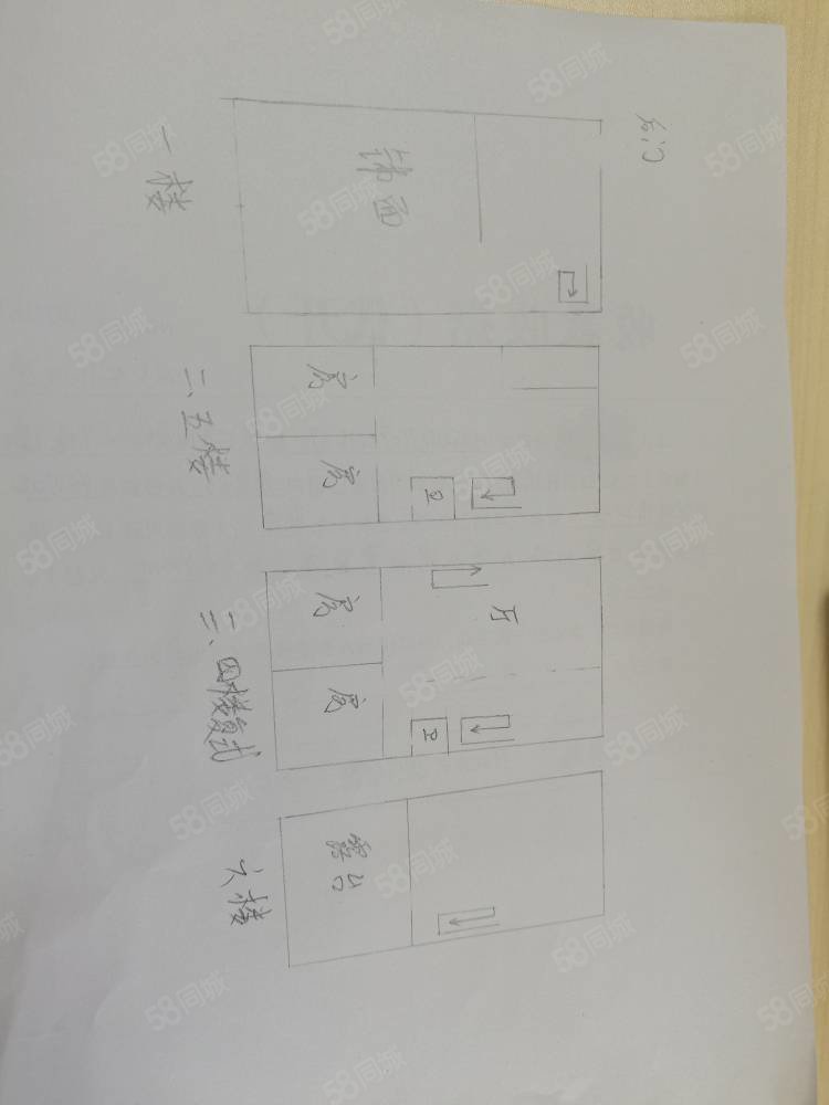 江岸开发区住宅楼8室5厅5卫639㎡南155万