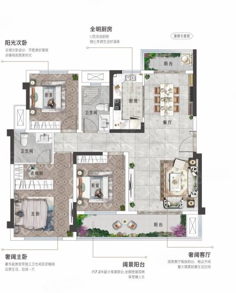 名门公馆3室2厅2卫119㎡东南66万