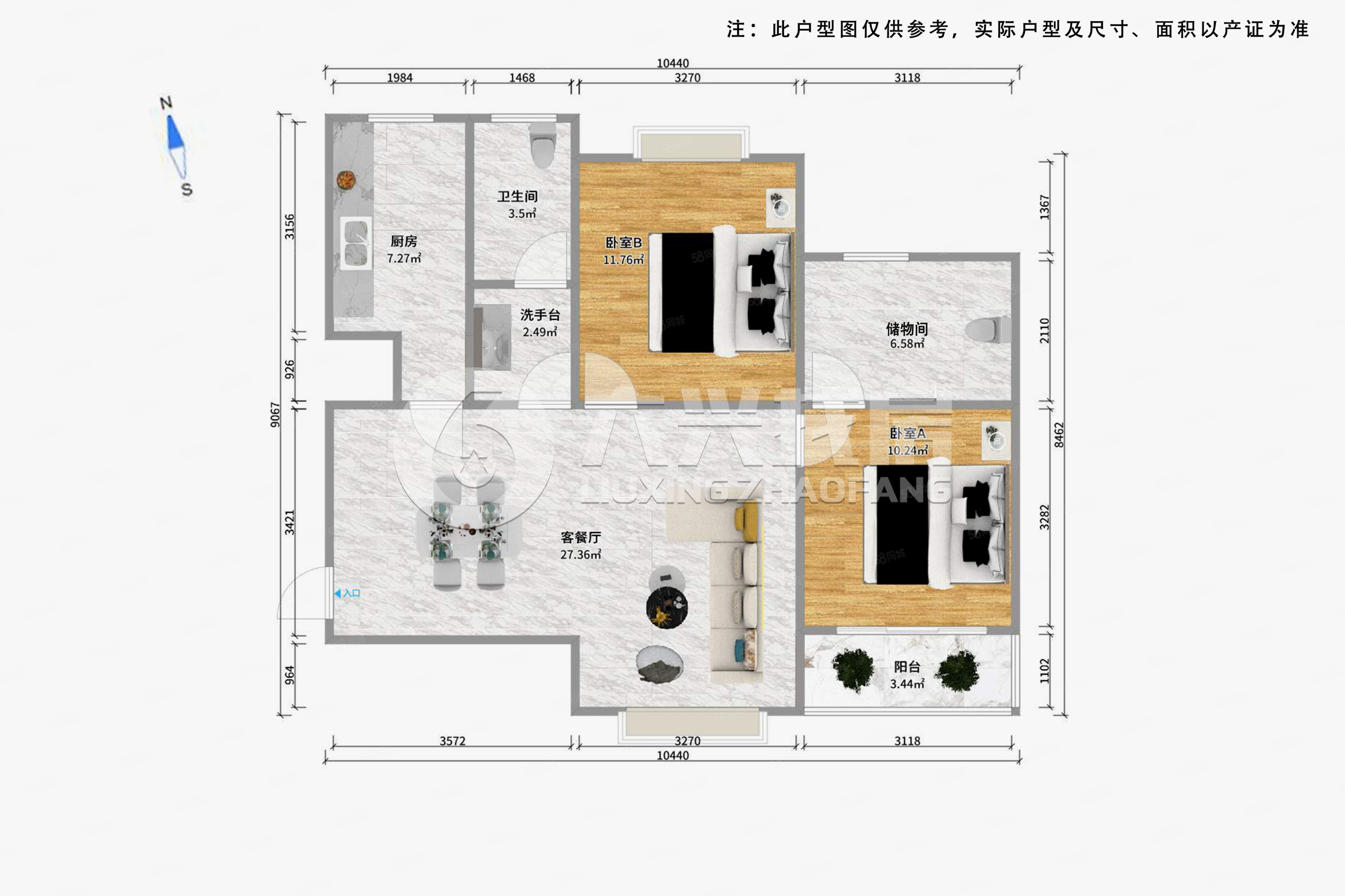 玫瑰广场2室2厅1卫121㎡南1255万