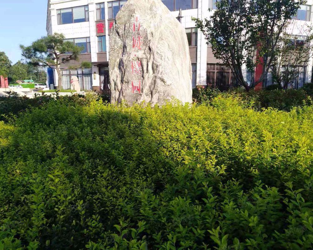 【青城樱园, 青城樱园小区详情,房价走势,房源,业主论坛】- 青州58