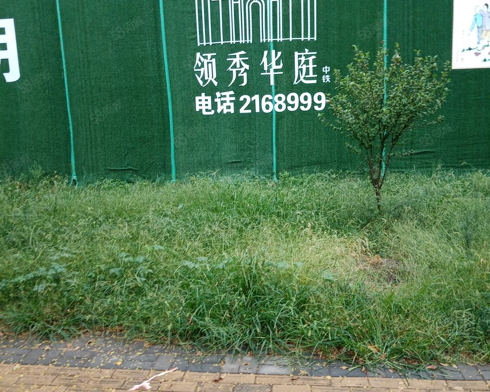 【领秀华庭, 领秀华庭小区详情,房价走势,房源,业主论坛】- 磁县58