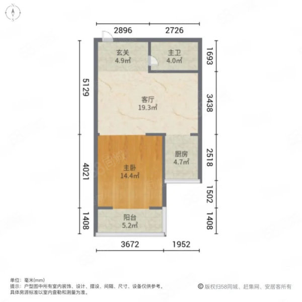 北都丽园2室1厅1卫66.1㎡南35.8万