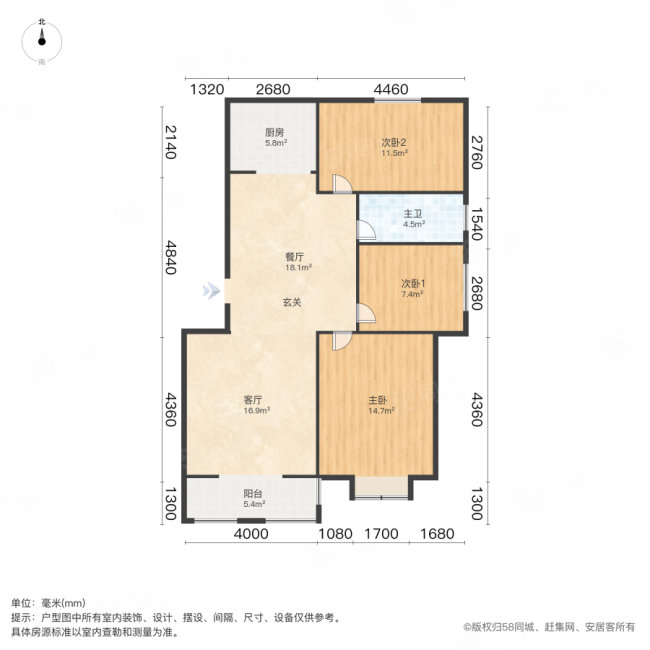 盛仓新苑赤霞园3室2厅1卫111.31㎡南北225万