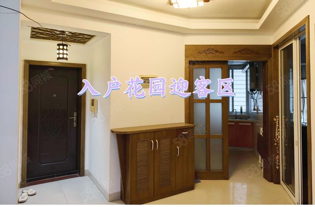 万昌南湖景园3室2厅129㎡150万二手房图片