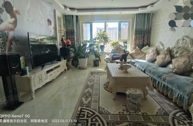 克兰人家D区3室2厅140㎡88万二手房图片