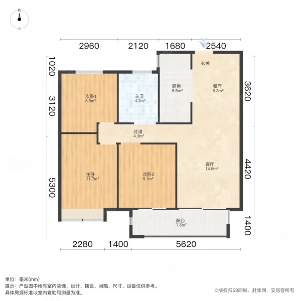 五矿万境蓝山3室2厅1卫98.94㎡南105万